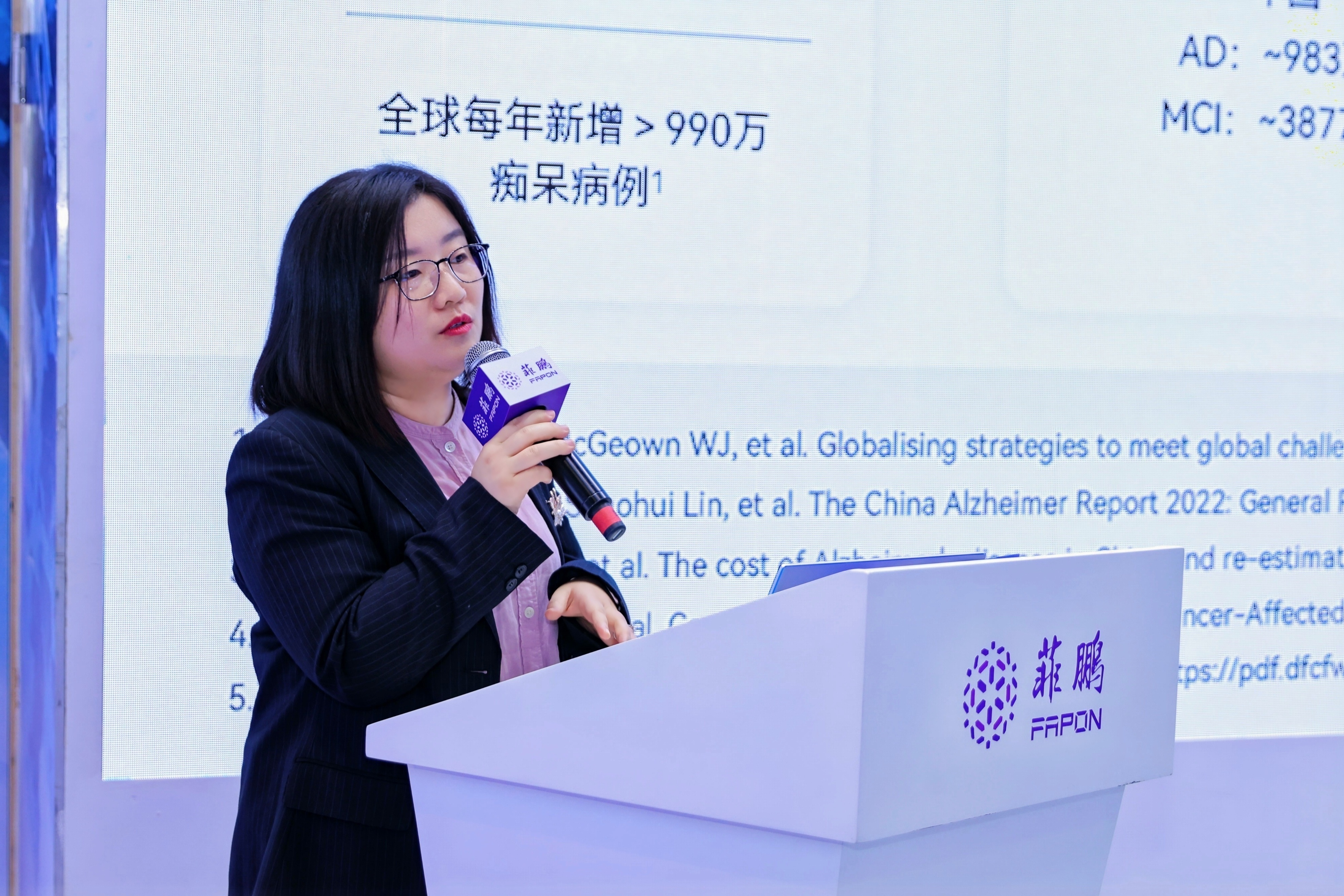 3 菲鵬創(chuàng)新診斷病種科學家劉菲.JPG